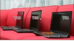 T60和T61區(qū)別以及t60和t61哪個(gè)好詳細(xì)對(duì)比！